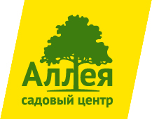 Садовый центр "Аллея"